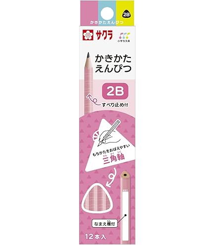Amazon | 三菱鉛筆 かきかたナノダイヤえんぴつ 6角 ピンク 2B K69022B